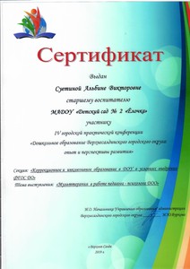 2020-03-26_113510