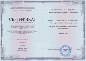 16041338613002463265725019471741