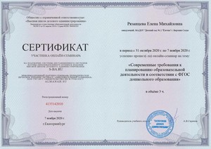 16047517139143434700324382765605