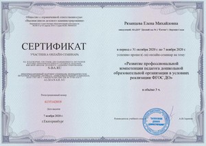 16047517525703293157579206642656