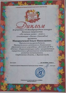 IMG_20201122_185707