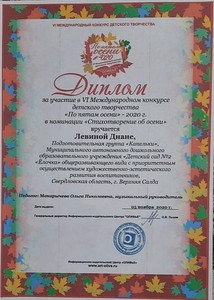 IMG_20201122_185823
