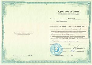  КПК