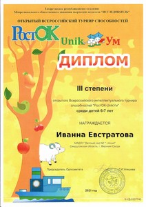 2021-03-12_124242