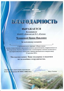 _2021-08-31_101056 _2021-08-31_101056