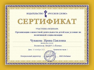 cert (1)