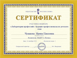 cert (1)