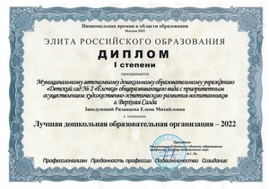 09-КОБР-2022 Д-1