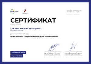  названия_page-0001