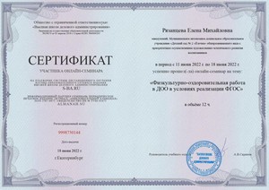 9998730144