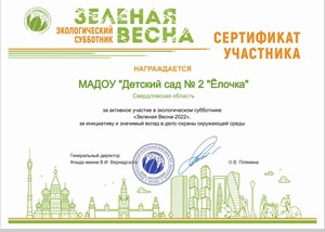 Screenshot_20220711-120931_Documents