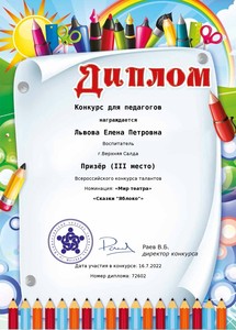 Screenshot_20220716-222611_Yandex Mail