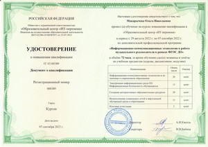  кпк