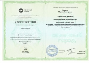  М.В._page-0001