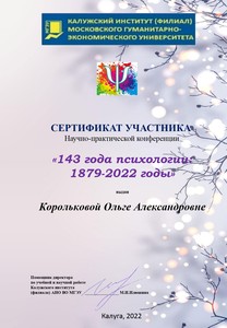  Ольга Александровна (33)_page-0001