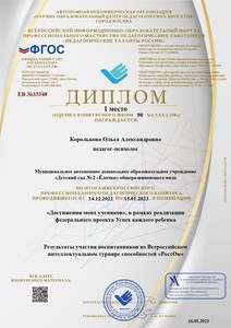 -ЕВ №33348-16.01.2023_page-0001