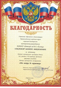  о пед форуме_15022023_080935
