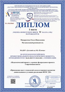 -ЕА №115641-11.03.2023_page-0001