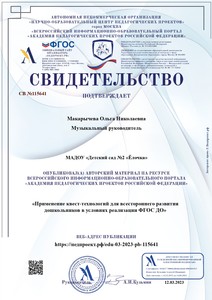 -СВ №115641-12.03.2023_page-0001