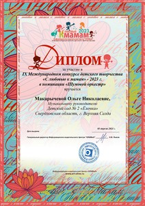 _page-0001
