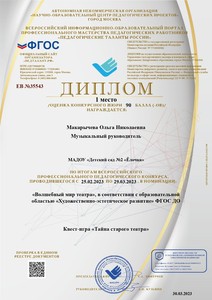 -ЕВ №35543-30.03.2023_page-0001