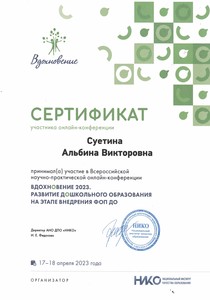 _10052023_103720