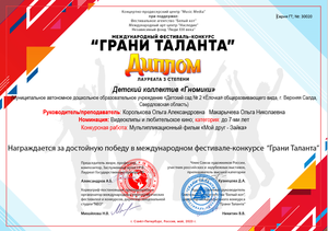 2023-06-07_08-32-37 2023-06-07_08-32-37