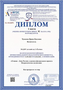 -ЕА №126070-13.06.2023_page-0001