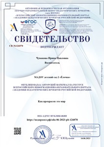 -СВ №126070-14.06.2023_page-0001