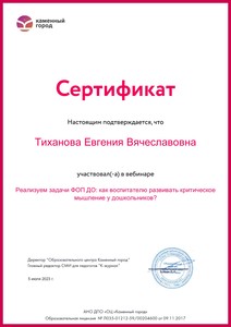 _page-0001