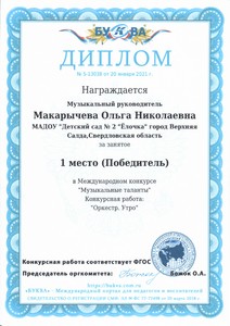 21 г1
