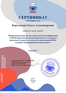  (223)_page-0001
