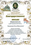 Маленькие сказлчники 24 Маленькие сказлчники 24
