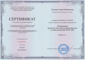 2107680NS10