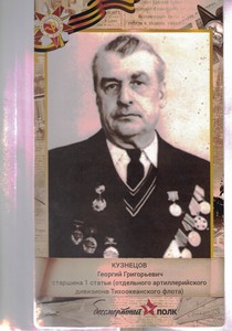 , анкета-согласие_07052024_102331 , анкета-согласие_07052024_102331
