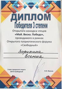 IMG_20240505_203111_873