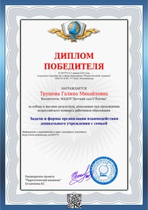 295779_page-0001
