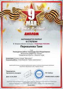  Таня