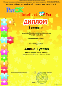 2024-05-21_11-49-03