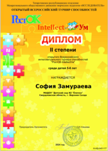 2024-05-21_12-17-18