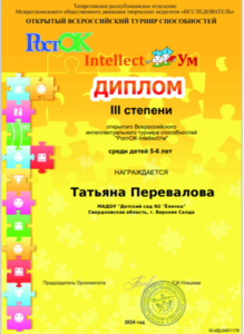 2024-05-21_12-17-36