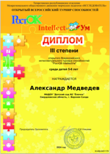 2024-05-21_12-17-54