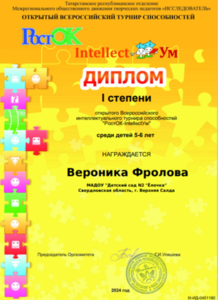 2024-05-21_12-18-18