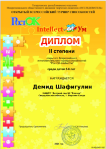 2024-05-21_12-18-52