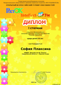 2024-05-21_12-20-09