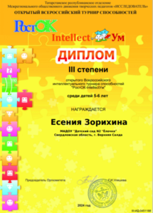 2024-05-21_12-20-30