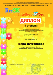 2024-05-21_12-21-07