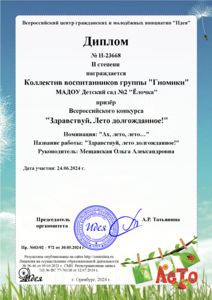 1719454107806