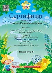 Screenshot_2024-10-07-12-53-00-314_ru.yandex.disk-edit