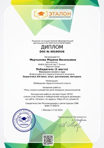 DOC-20241017-WA0001._page-0001